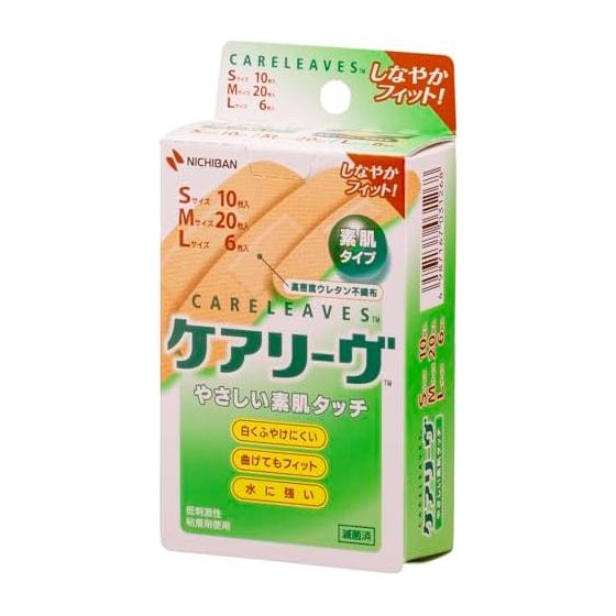Nichiban Emergency Bandage Care Leave S, M, L size set CL36-3