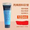 75ml/120ml Acrylic Pigment Good Water Resistance Strong Coverage Long-lasting Color for Painting Creation