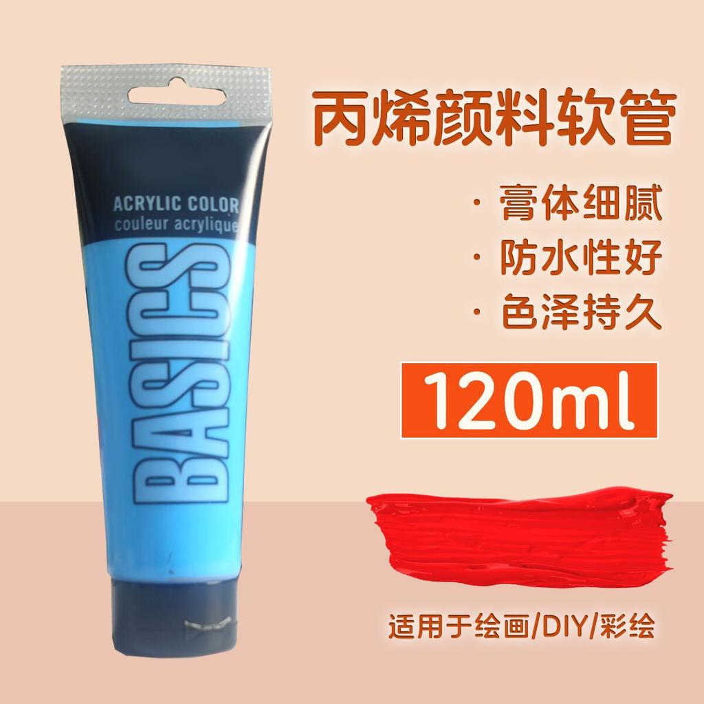75ml/120ml Acrylic Pigment Good Water Resistance Strong Coverage Long-lasting Color for Painting Creation