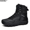 Military Boots Large Size Tactical Boots Men's and Women's Medium Boots Outdoor Hiking Desert