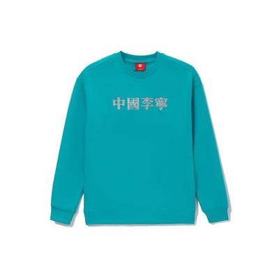 Li Ning Lingzhi Serisi Logo Baskılı Bol Yuvarlak Yaka Sweatshirt Erkek sweatshirt Kingfisher-Green AWDRF49-3