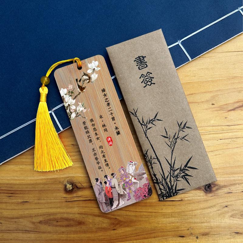 Ancient Style Hua Mulan Bamboo Bookmark: Classical Chinese Literature-Inspired Wooden Gift