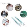 Samcos Stainless Steel Tweezers Perfect for DIY Handmade Plastic Tsumami False and More 2-Piece Set, Crafts, Projects, Nails, Models, Zaiku,