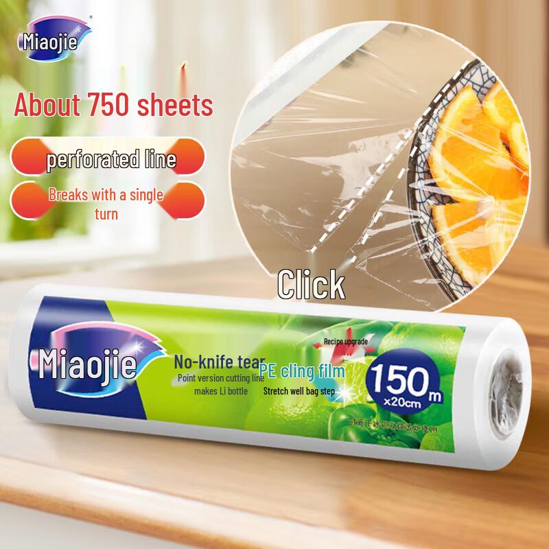 Miaojie Easy-Tear Food-Grade Cling Film