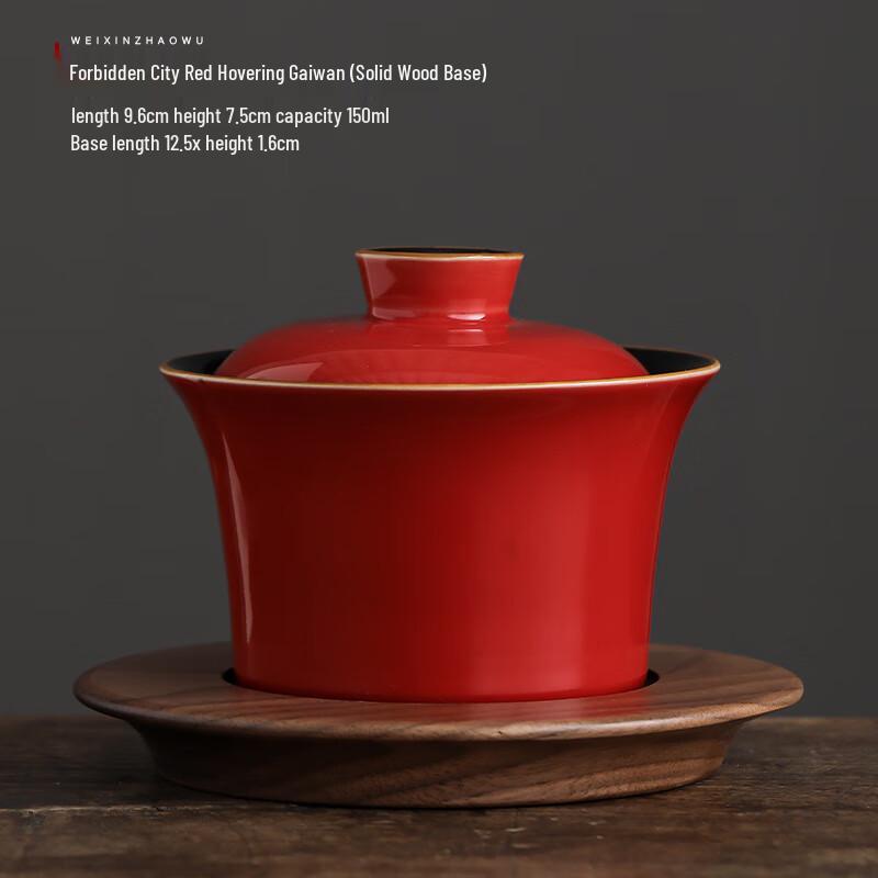 Shangqi Ceramic Imperial Red Rotating Gaiwan Teacup with Wood Base