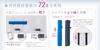 Amvel The lightest 72g folding perfect for both sunny and rainy carbon fiber and powerful nanotech water repellency Pentagon72 world's umbrella,