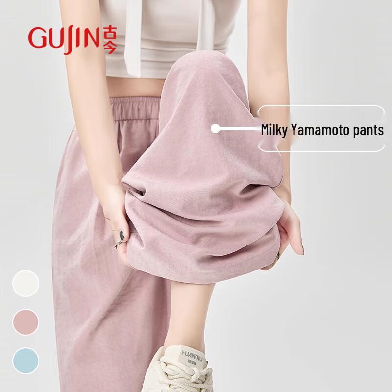 GUJIN Women's Draped Wide-Leg Casual Pants