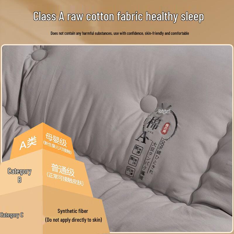 Soybean Fiber & Cotton All-Season Quilt