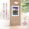 Kawase Hasui Poster Reproduktion: Glyzinien in Kameido, A2-Format (Hergestellt in Japan), Japanische Malerei, Innendekoration, Tapete, Kunstdruck