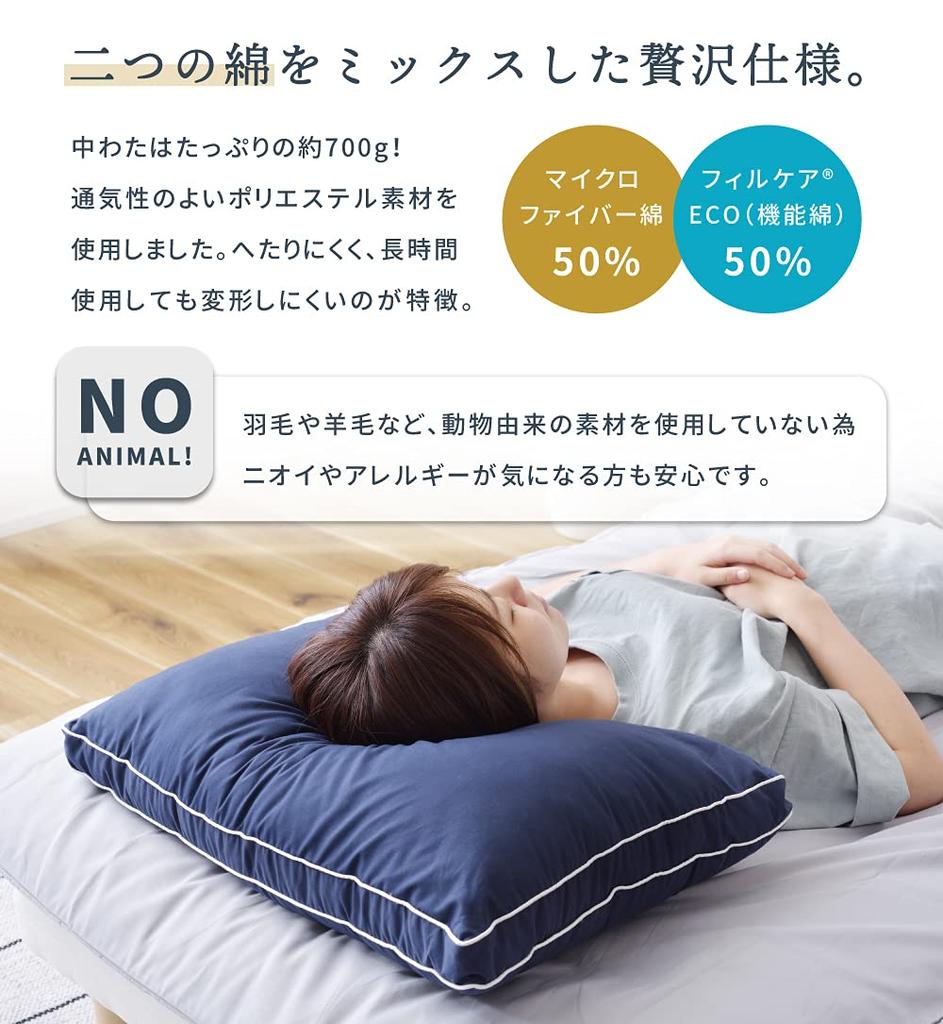 Set of 2 Washable, Odor-Resistant, Large, Wide, Hotel-Style Peach Skin Pillows with Functional and Synthetic Cotton, Stylish Black