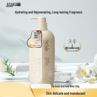 Qianxiang Lily Amino Acid Shower Gel