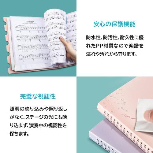 ENN LLC A4 Size Sheet Music File, Pastel Pink, 12 Pockets, Lightweight, 20 Pages (40 Sheets) (Green)