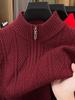 Tommy Wool Herren Winterpullover: Hochwertige, mittelalte Freizeit, Halbreißverschlusskragen, Dicke warme Strick-Basisschicht