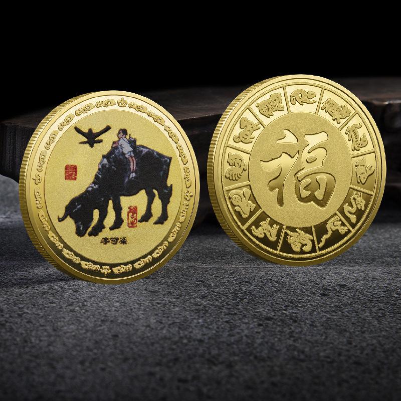 Twelve Zodiac Gold Medals, Twelve Zodiac Signs, 12 Gold Coins, Gold Plated Coins, Christmas Gift, Stocking Stuffers