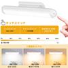 LED Desk USB 3 Color Adjustable Stepless Magnet Suitable for Study Vanity and More Eye-Friendly Lamp, 1800mAh, Rechargeable, Temperatures, Angle,