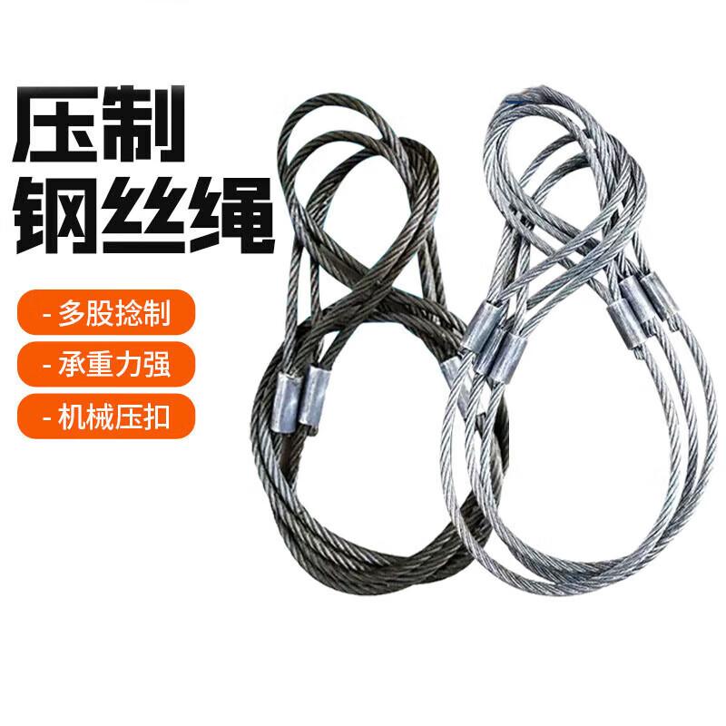 Jixiong Outdoor Heavy-Duty Steel Wire Rope with Double Buckle