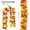 Artificial Flower Simulation Maple Leaf Vine European And American Harvest Season Winding Simulation Vine Outdoor Decoration Simulation Maple Leaf