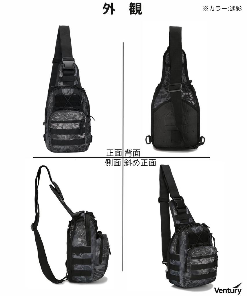 Ventury Crossbody Large Multifunctional for Outdoor Camera Bag One-Shoulder Bag, Men's Military-Style Bag, Capacity, Lightweight, Waterproof,