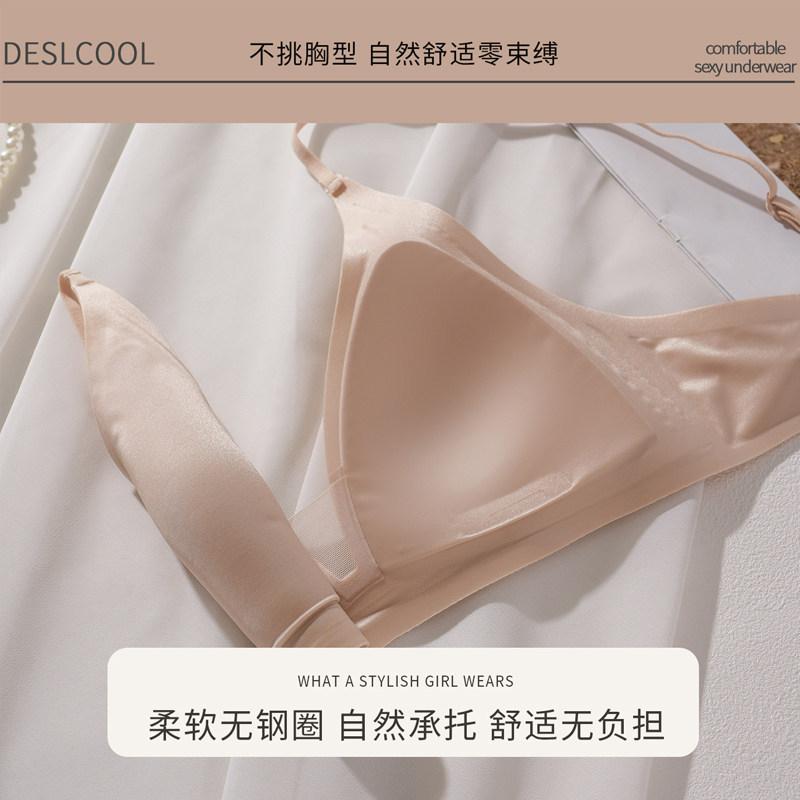 Original satin underwear women's summer thin French triangle cup, small chest gathering, not empty cup, beautiful back, thin shoulder strap, bra cover