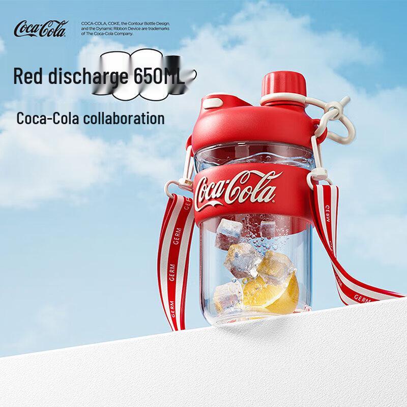 Germ Coca-Cola Cloud Travel Cup
