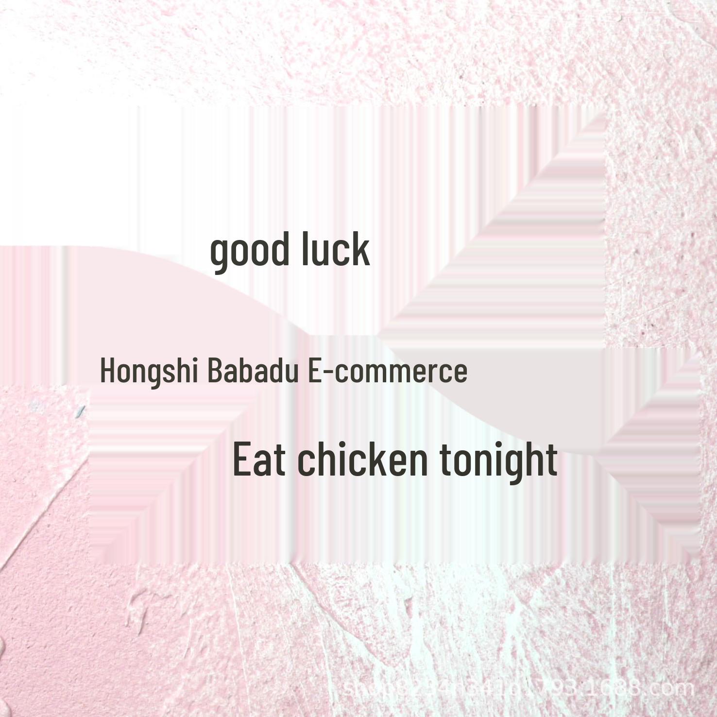 PUBG Chicken Dinner Cake Topper - Celebrate Luck & Prosperity with Internet Celebrity Decoration