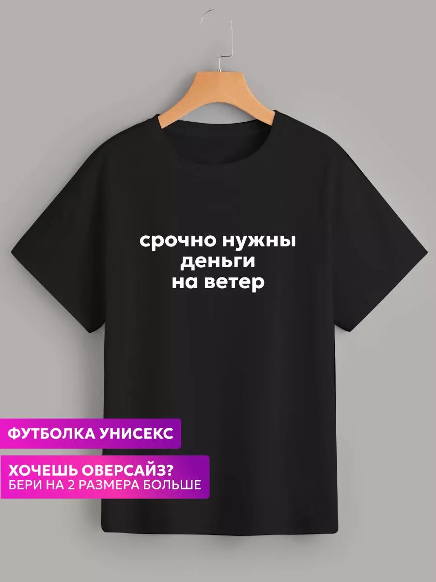 Pink Floyd / Rock T-shirt S