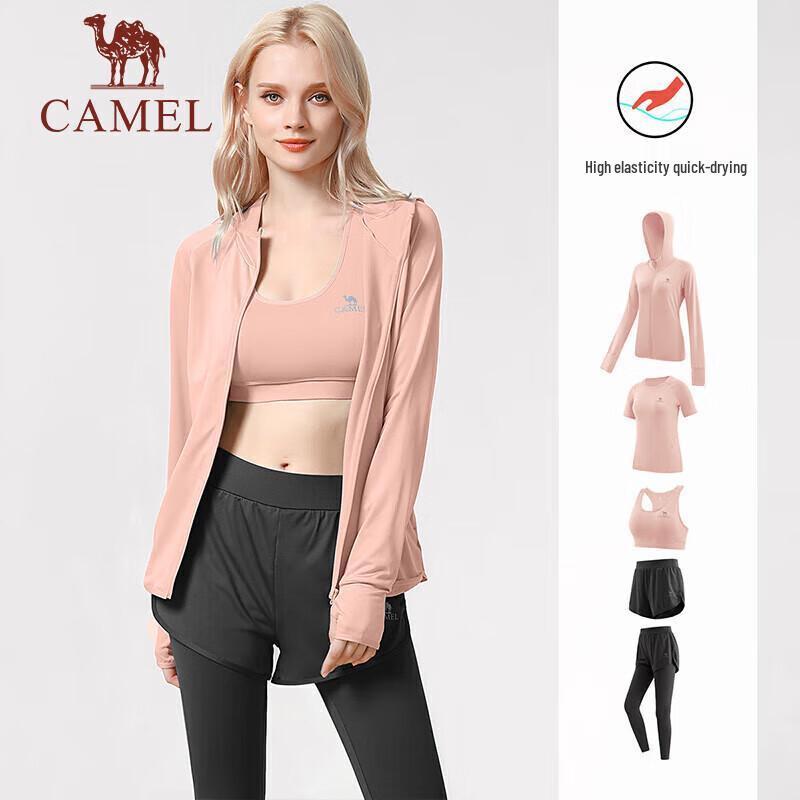 CAMEL Women's Yoga & Fitness Activewear Set