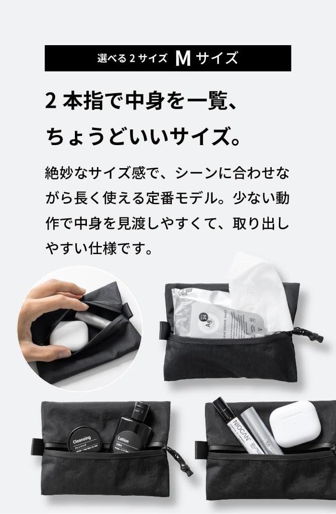 TOFTPOUCH LIGHT Pouch for Gadgets and No [aso] (Tuft Light) Water-Resistant Pouch, Small, Cosmetics, Black, Gusset, Medium, Tf-t304-bl