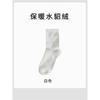 Mink Fleece Socks For Women, Mid-calf Socks, Winter Plush And Thick Warm Floor Socks, Confinement Sleep Socks