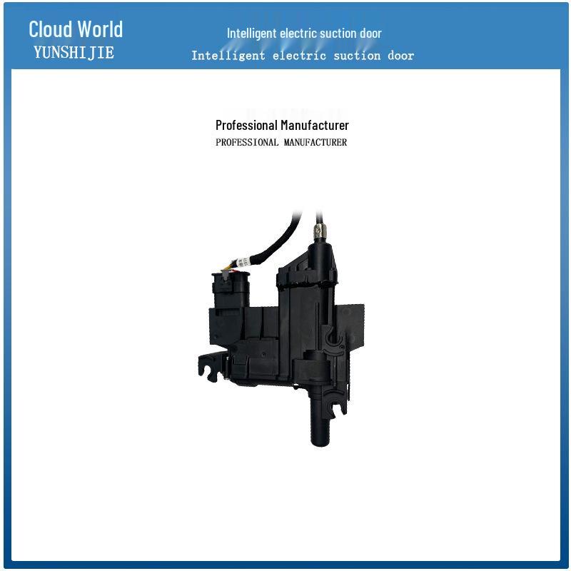 Applicable HONGQI HS9 Electric Soft-Close Door Lock: Smart, Automatic Suction Lock for Hongqi HS9, EHS9, H9, EH9, HQ9 Models.