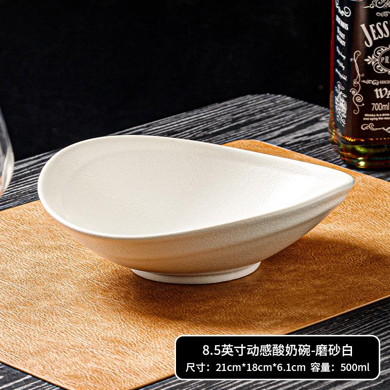 Japanese Black And White High-End Creative Dish Set Plate Ceramic Bowl Western Plate Steak Plate Ceramic Tableware