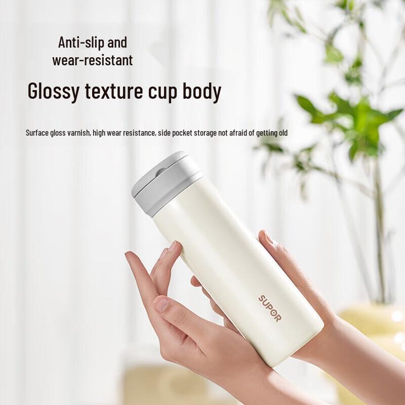 Supor Dual-Drink Large Capacity Insulated Travel Mug