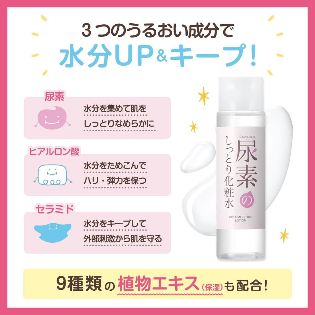 Healthy Moisturizing Lotion with Dryness and Hyaluronic Moisturizing 200ml Skin, Urea, Dullness, Urea, Acid, Ceramide, Lotion,