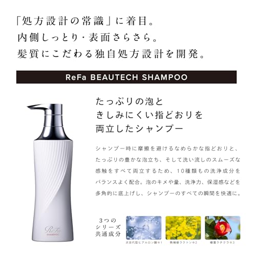 ReFa BEAUTECH SHAMPOO TREATMENT Shampoo 1000ml
