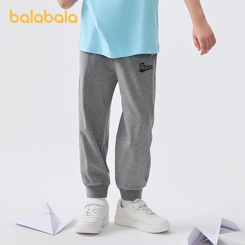 Balabala Children's Pants - Summer Boys' Casual Sports Pants