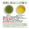 Ocha no Yamaei Fukamushi Kakegawa Thé Première Récolte Feuilles Vertes Premium 110g Produit de Shizuoka Prêt à Offrir