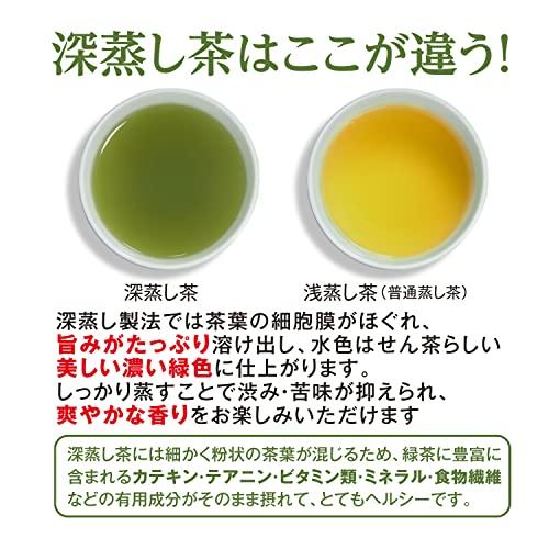 Ocha no Yamaei Fukamushi Kakegawa Thé Première Récolte Feuilles Vertes Premium 110g Produit de Shizuoka Prêt à Offrir