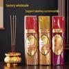 Golden Smokeless Sandalwood Bamboo Incense Sticks for Worship and Offerings