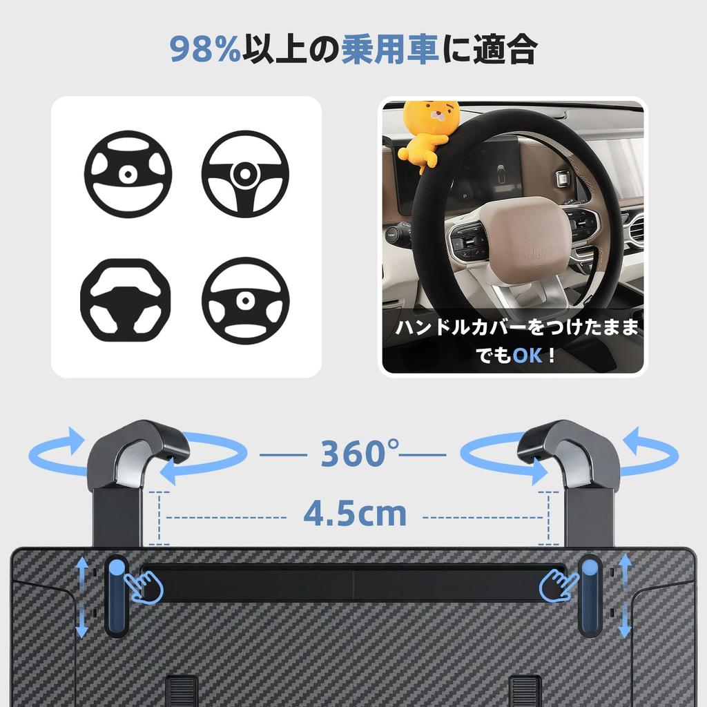 AUEOTUAR Car Steering Wheel Angle Design Car Tray for Kei Cars and Regular Cars Fiber Table, Table, 3-in-1 Multifunctional, Separable, Adjustable,