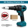 Portable Brushless Electric Rivet Gun 20000N Cordless Rivet Nut Gun Drill Insert Automatic Riveting Tool