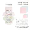 Miffy Origami Pretend Play Shop Flower Shop - (5-pack) MF773-5P
