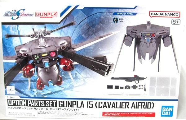 Gunpla Parts Set Gunpla 15 Brand New "Option (Cavalier Eyefrid)"