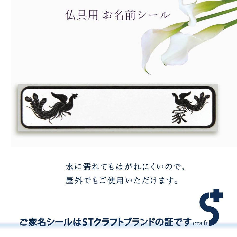 [Grave] Stainless Steel Grave Vase, Set of 2, C-68, Upgrade To a High-Quality Vase with Just a Single Insert, ST Craft HAC-68