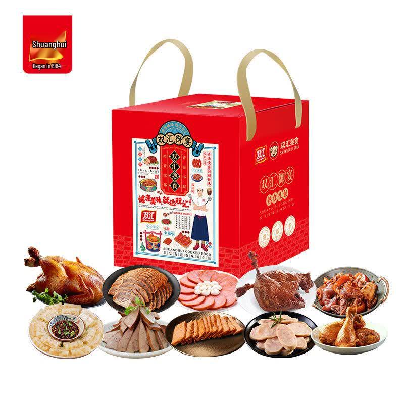 Shuanghui Yuyan Assorted Cooked Meats Gift Set