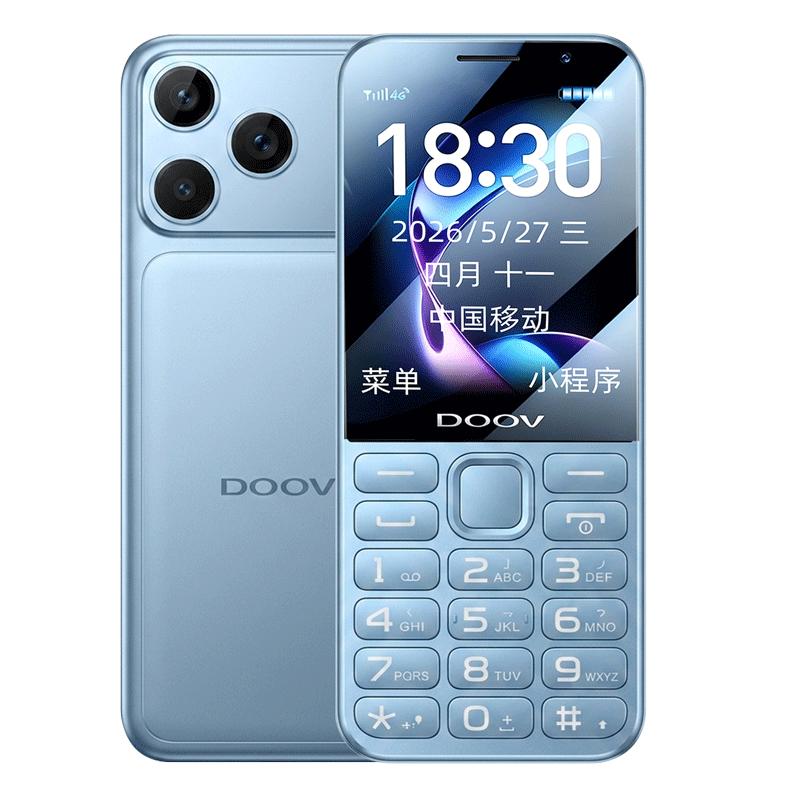 DOOV E9 Pro 4G Feature Phone for Students & Seniors (CN version)