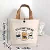Little Bear Canvas Tote - Portable Bento Handbag/Shopping Bag, 0.01 Free Shipping for New Customers