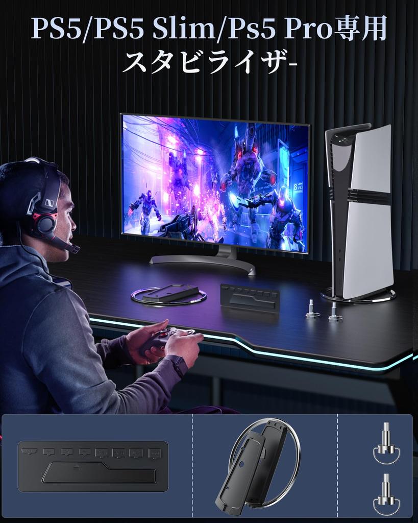 PS5 Pro Slim Vertical PS5 Stand with All PS5 Stability and Fall Alloyed Stainless High Hardness ABS Composite PS5 Vertical Stand New PS5 Stand PS5