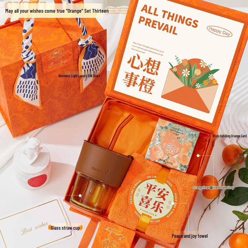 New Year Gift Drinkware Set Cup + Towel + Handmade Soap