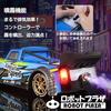 ROBOT PLAZA RC Car with Tire Change Function, Spray Function, 4WD, Front and Rear Lights, Drifting, Kids Toy, Birthday Gift for Boys