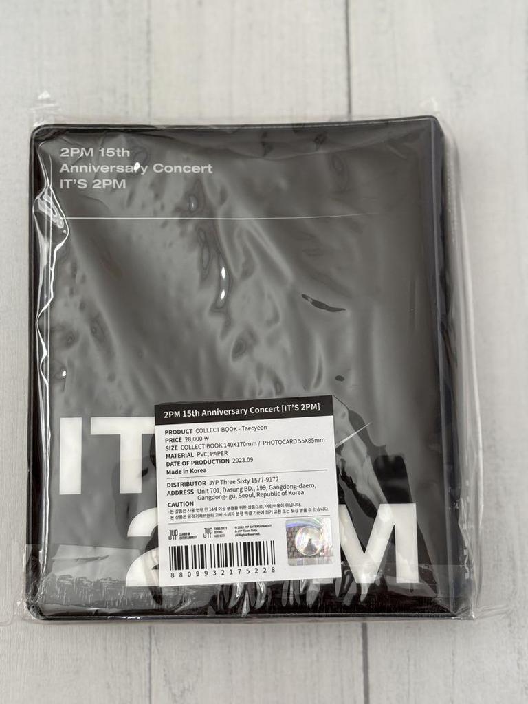 [USED] IT'S 2PM Taecyeon Collectible Book